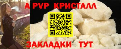 кокаин VHQ Пушкино