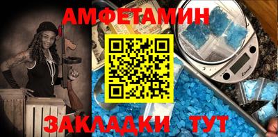 mdma Пугачёв