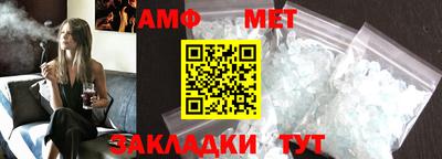 индика Пыть-Ях