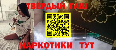 кокаин VHQ Пушкино