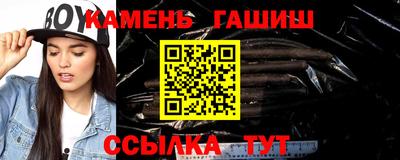 индика Пыть-Ях