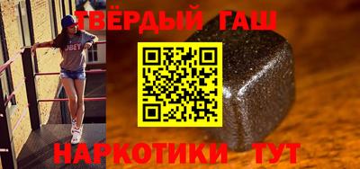 кокаин VHQ Пушкино
