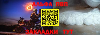 кокаин VHQ Пушкино