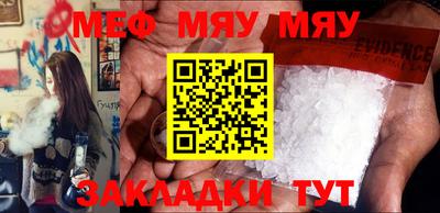 mdma Пугачёв