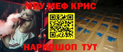 mdma Пугачёв