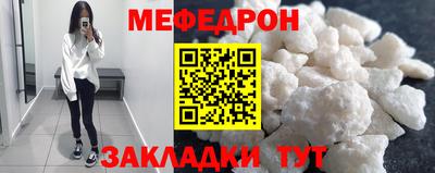 индика Пыть-Ях