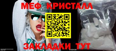 mdma Пугачёв