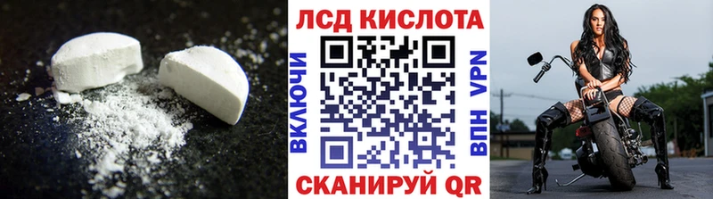 ЛСД экстази кислота  Пыть-Ях 