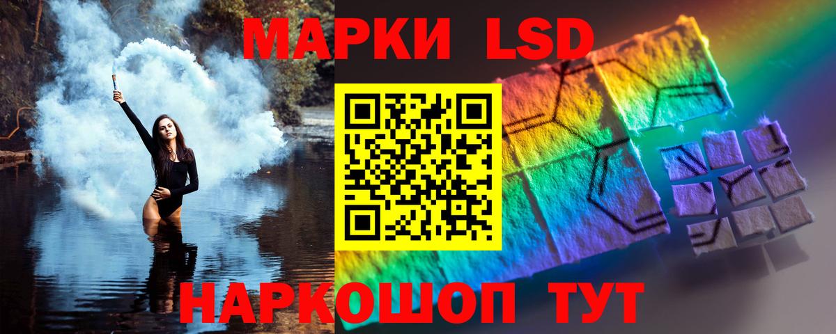 ссылка на мегу ТОР  Лсд 25 экстази кислота  Вход с VPN  ЛСД экстази ecstasy  Пыть-Ях 