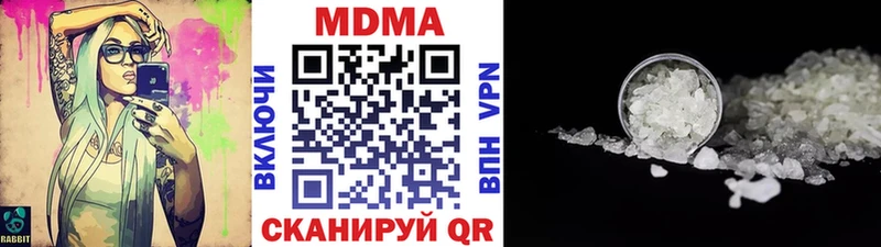 МДМА crystal  купить наркотик  Пыть-Ях 