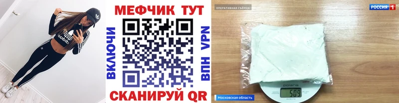 МЯУ-МЯУ кристаллы  как найти   Пыть-Ях 