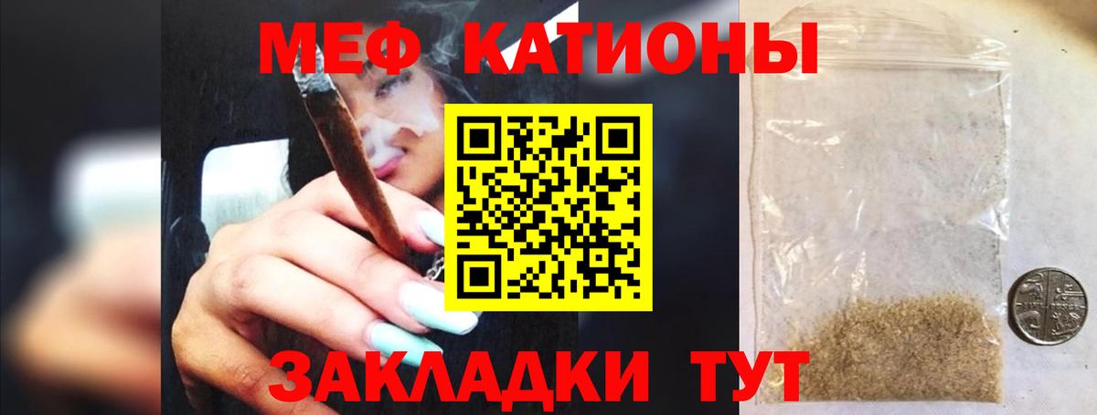 Меф mephedrone  МЯУ-МЯУ  Пыть-Ях  Вход с VPN  Мефедрон mephedrone 