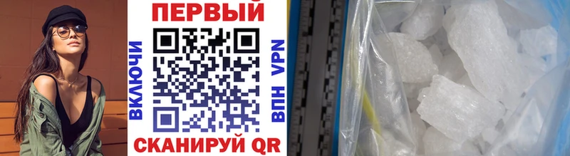 Метамфетамин винт  Пыть-Ях 