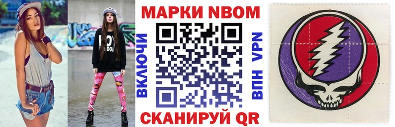что такое наркотик  Пыть-Ях  Марки NBOMe 1,5мг 