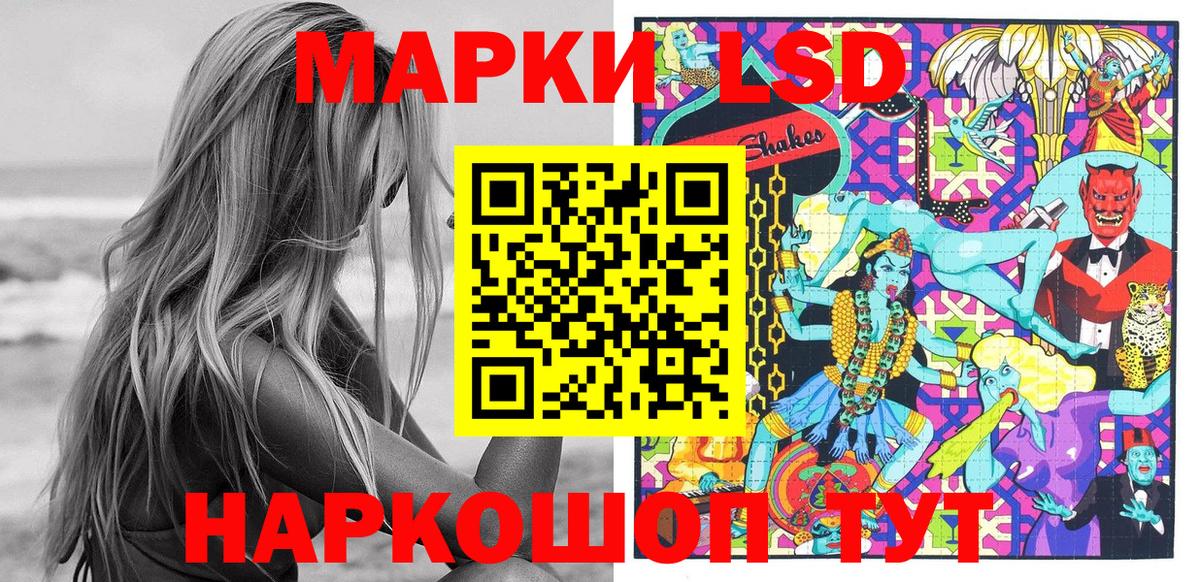 Марки N-bome 1,5мг  Вход с VPN  Пыть-Ях  Марки N-bome 1,5мг 