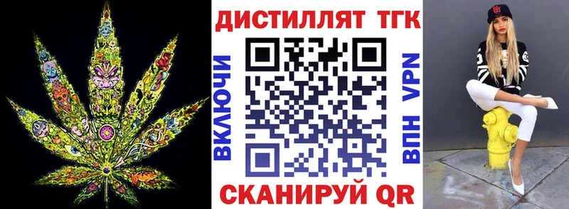 ТГК Wax  Пыть-Ях 