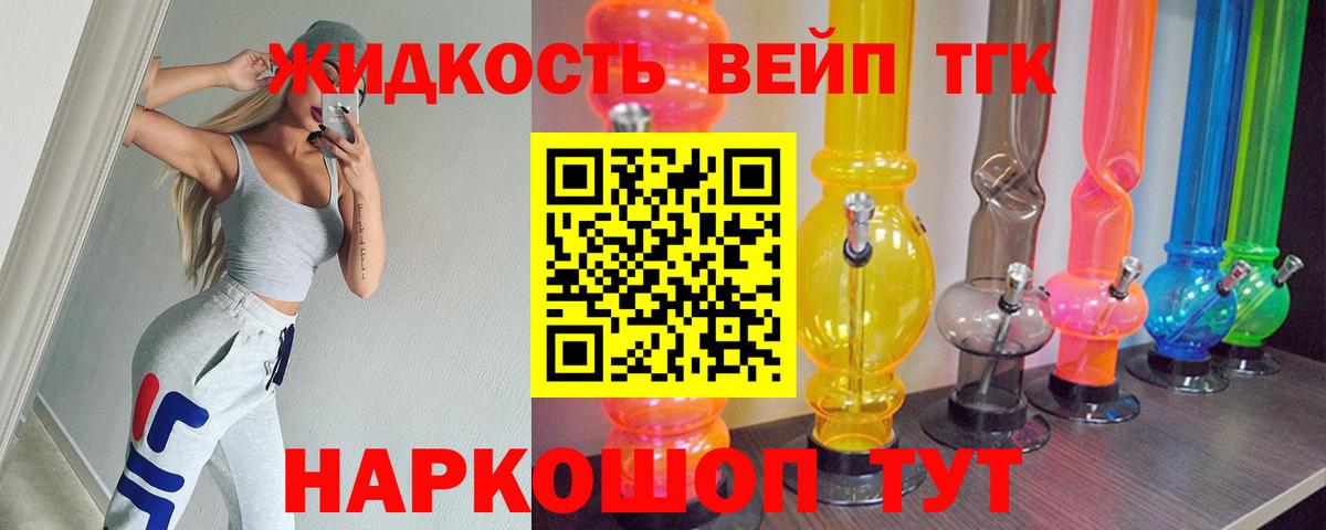 Cocaine Пыть-Ях