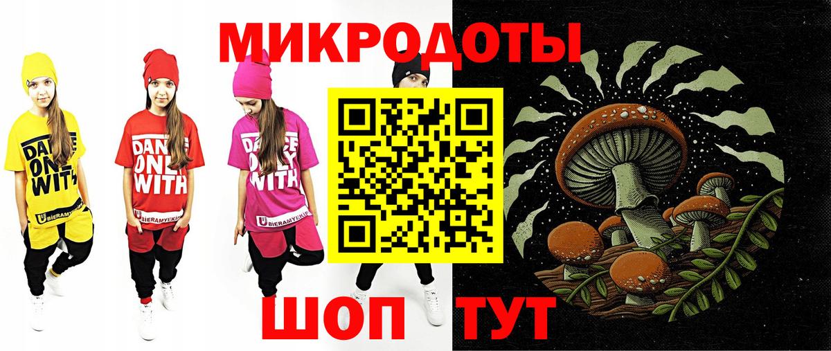 Галлюциногенные грибы мухоморы  Галлюциногенные грибы GOLDEN TEACHER  Пыть-Ях  Вход с VPN 