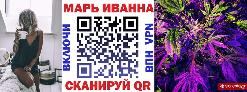 ссылка на мегу зеркало  Пыть-Ях  Канабис White Widow  магазин   
