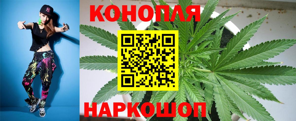Каннабис SATIVA & INDICA Пыть-Ях