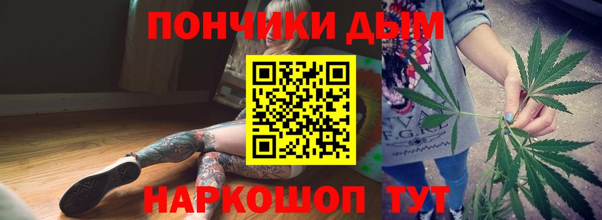 Шишки марихуана конопля  МАРИХУАНА семена  Вход с VPN  Пыть-Ях 